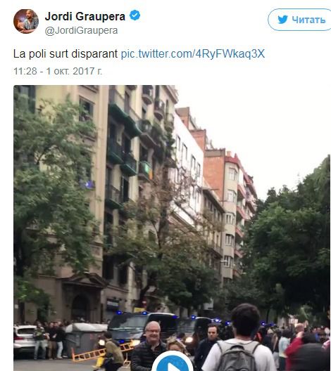 Справедлива Європа: Поліцейські відкрили вогонь по учасникам референдуму в Каталонії. Крики на вулицях і закривавлені люди.