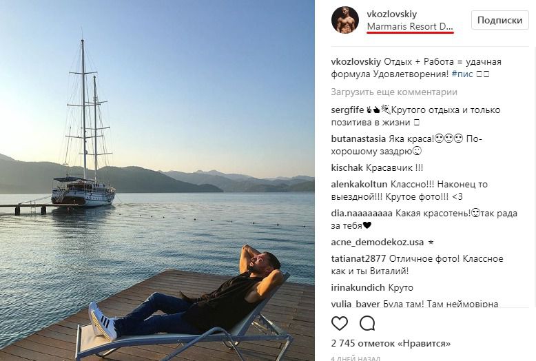  Після розставання з нареченою, Віталій Козловський поїхав у Туреччину лікувати серце (фото). Віталій Козловський поділився з шанувальниками яскравими фото з популярного курорту.