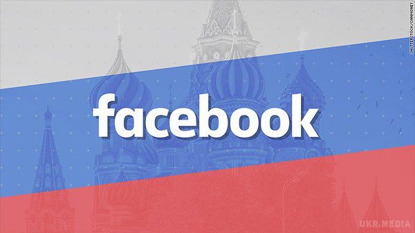 Втручання Росії у вибори в США: у Facebook розповіли, яку рекламу проплачував Кремль. Facebook має докази втручання Росії у президентські вибори у США, перемогу на яких здобув Дональд Трамп.