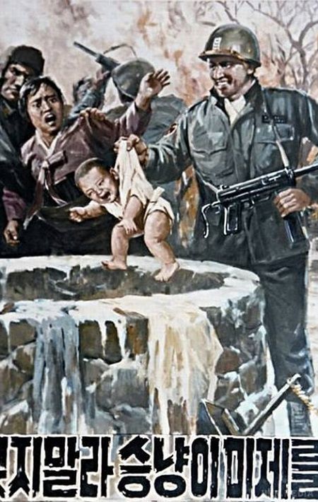Антиамериканська пропаганда в Північній Кореї -15 кошмарних агітаційних плакатів з КНДР. Фантастичні сюжети.