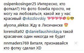 "Хто фотографував?" У мережі ажіотаж навколо "гoлoгo" фото Козловського (фото). Новий знімок в Instagram спантеличив підписчиків співака.