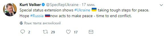 Спец представник США схвалив прийняття законів з реінтеграції Донбасу і закликав Росію негайно закінчувати війну. Україна зробила жорсткі кроки до миру.