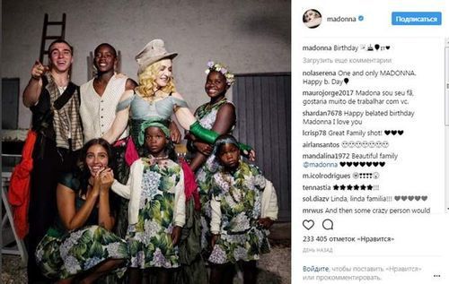 Легендарна співачка Мадонна вперше показала дітей разом(фото).  Мадонна зібрала на свято всіх своїх спадкоємців.