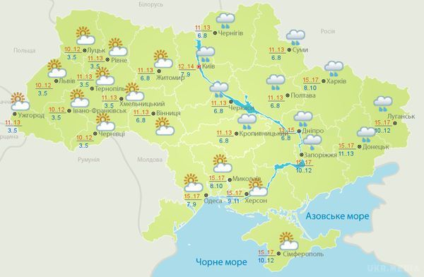 Прогноз погоди в Україні на сьогодні 9 жовтня: невелике потепління. В Україні 9 жовтня очікується невелике потепління в західному регіоні.