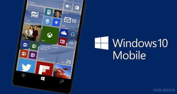 Корпорація Microsoft не буде робити оновлень для ОС Windows Mobile 10.  Microsoft не буде розробляти нові функції і випускати пристрої для Windows Mobile 10