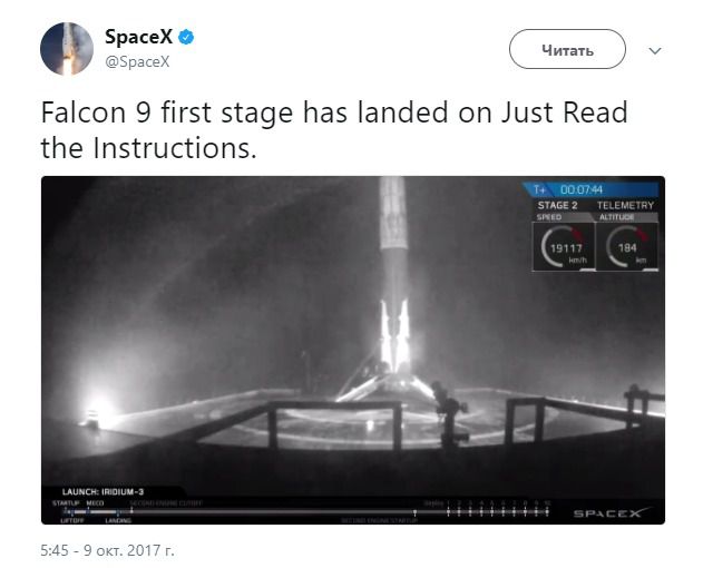 SpaceX вдалося в черговий раз запустити в космос ракету Falcon 9. У Мережі з'явилися видовищні відеокадри.