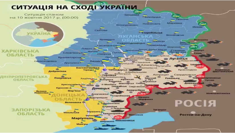 Карта АТО станом на 10 жовтня. Ситуація на сході країни (карта АТО) станом на 12:00 10 жовтня 2017 року за даними РНБО України.