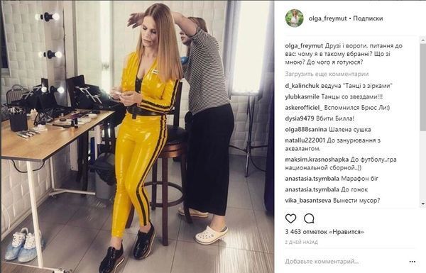 Ольга Фреймут стала провідною міжнародного проекту (фото). Ведуча Оля Фреймут у своєму Instagram поділилася цікавою новиною. Вона стала провідною міжнародного онлайн-проекту "Шалена сушка".
