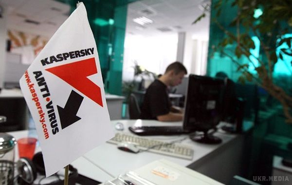 ЗМІ: Ізраїль попередив США про кібератаки з використанням «Лабораторії Касперського». США винесли рішення про видалення програм російської компанії з комп'ютерів федерального уряду, пишуть американські газети