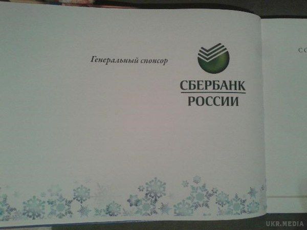 У школі Києва дитині зробили дивний подарунок з Росії, мережа кипить. З нагоди дня Росії.