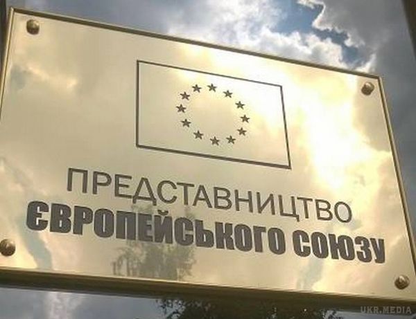 Представництво ЄС закликало Раду ухвалити медичну реформу. Представництво ЄС в Україні висловило свою підтримку медичній реформі і закликало Верховну раду проголосувати наступного тижня за відповідні законопроекти №6327, №6604.