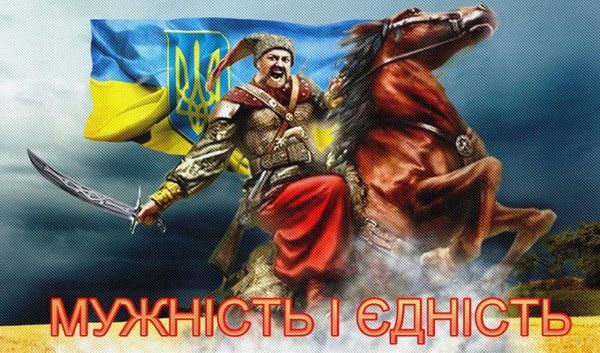 Сьогодні Україна відзначає День українського козацтва  -  гарні поздоровлення у віршах. Щорічно 14 жовтня на всій території Україні відзначається День українського козацтва — свято, приурочене до дня Покрови Пресвятої Богородиці 