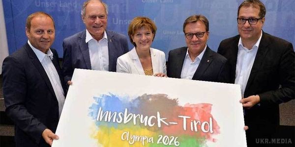 Інсбрук відмовився від Олімпіади-2026. Жителі регіону Тіроль проголосували проти подачі заявки на проведення зимової Олімпіади 2026 року.