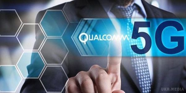 Американська компанія повідомила про успішні випробування першого 5G модему. Крім цього Qualcomm представила проект підтримує 5G смартфона, продаж якого має розпочатися у 2019 році.