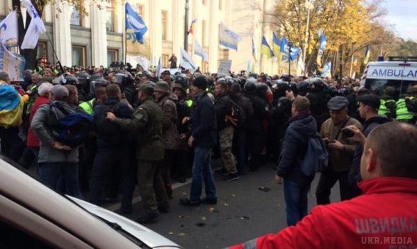 Мітинг у Києві: усі подробиці (фото). Мітинг під Радою проходить в центрі Києва.