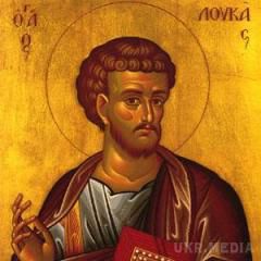 18 жовтня - День пам'яті євангеліста Луки. Святий апостол і євангеліст Лука.