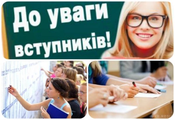 В Україні змінився порядок вступу до Вузів. У Міносвіти вирішили не обмежувати кількість заяв, що абітурієнти зможуть подати для вступу на контрактне навчання.