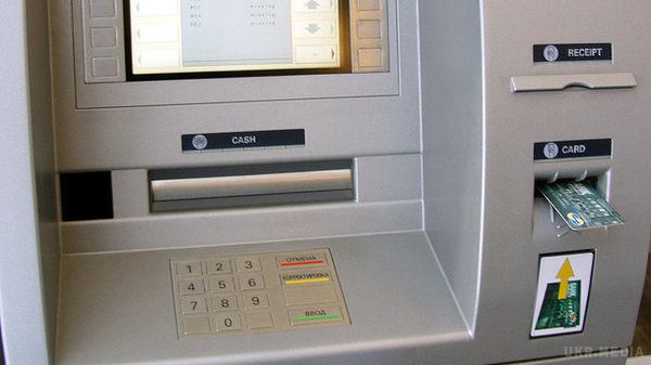 НБУ продав свої банкомати Ощадбанку. Національний банк продав свої банкомати Державному Ощадному банку.