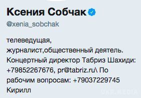 Найкращі жарти про висунення Ксенії Собчак в президенти. Нарешті у Росії з'явився кандидат з фотосесією.