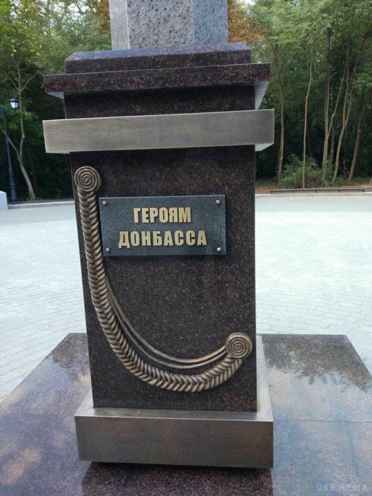 У Ростові встановили монумент "героям Донбасу" з емблемою сухопутних військ ЗСУ. У Ростові-на-Дону встановили монумент російським найманцям на Донбасі, схожий на емблему сухопутних військ ЗСУ. 