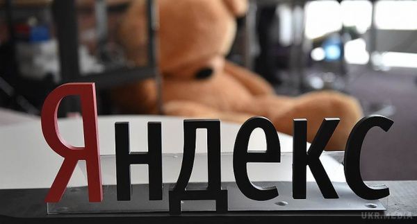 Фіскальна служба стягнула з Яндекса 5,4 мільйона боргу. Офіс великих платників податків Державної фіскальної служби України стягнув з компанії "Яндекс. Україна" 5,4 млн грн податкового боргу.