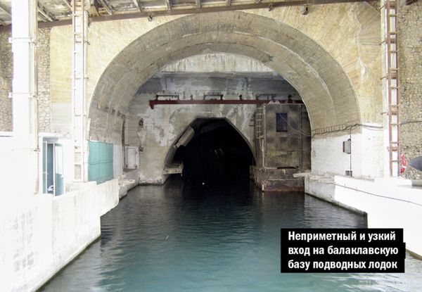 Секретний радянський підземний бункер для підводних човнів у Криму. Новий епізод з нашої короткої історії ядерної гонки СРСР і США.