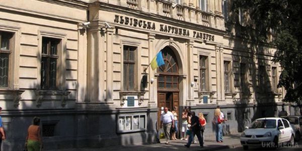 З фондів Львівської галереї мистецтв зникли понад 600 експонатів. З фондів Львівської галереї мистецтв зник 621 музейний експонат, недолік був виявлений під час проведення інвентаризації музейних комплексів.