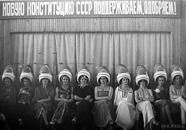 Як наводили красу жінки 80-х років (Фото). В СРСР, як в будь-якій іншій країні, жінки хотіли бути привабливими.