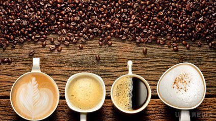 Ось кому потрібно відмовитися від кави. Якщо говорити про обмеження, то експерти рекомендують пити не більше 2-3 чашок кави на добу.