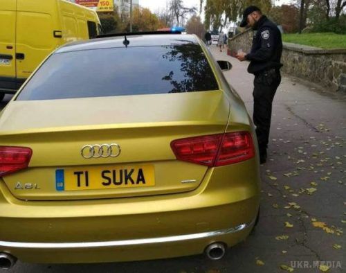 У соцмережах прославилася нерозмитнена Audi з дуже красномовним номером. Достовірно невідомо, хто був за кермом (українець чи іноземець), але судячи з номерів “TI SUKA”, автовласник розуміє російську мову.