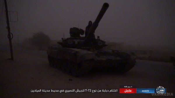 У Сирії джихадисти захопили російський танк Т-90 (фото). Бойовики Ісламського держави захопили вироблений в РФ танк під час боїв з армією Башара Асада у міста Меядин