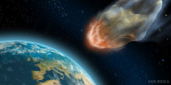 26 жовтня до Землі наближається величезний астероїд - вчені. 26 жовтня до Землі наблизиться астероїд розміром з п'ять статуй Свободи. Вчені запевняють, що шанс падіння астероїда вкрай малий.