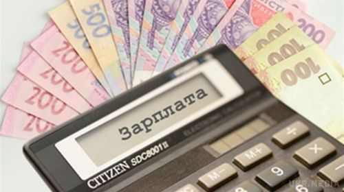  В Україні зросла середня зарплата - Держстат. За даними Державної служби статистики, реальна зарплата в Україні у вересні 2017 року збільшилася на 17,3%.