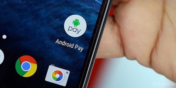 В Україні запустять сервіс безконтактної оплати зі смартфонів Android Pay. Представники Приватбанку, Google, Національного банку України та міжнародних платіжних систем 1 листопада проведуть презентацію запуску технології Android Pay.