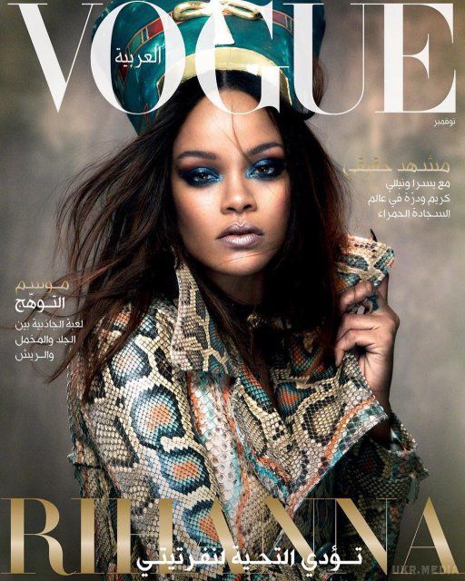Rihanna в образі Нефертіті знялася для обкладинки Vogue Arabia. 27 жовтня на офіційному інстаграм-акаунті арабського Vogue з'явилася обкладинка листопадового номера журналу.