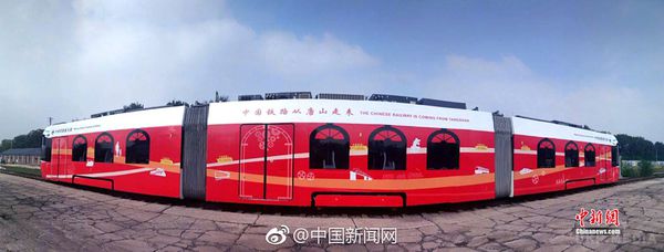 У Китаї запустили перший в світі водневий трамвай. Це перший комерційний трамвай на водні в світі і, оскільки водень є єдиним його «паливом», він не виділяє забруднюючих речовин.