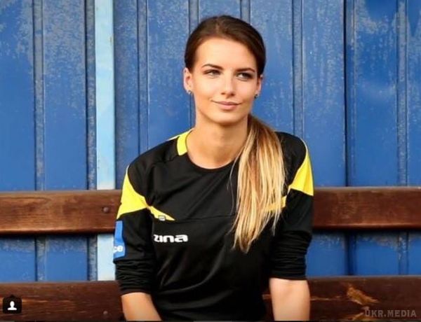 20-річна арбітр з Польщі підкорила футбольних фанів. Арбітр Кароліна є не лише наймолодшою у своїй професії у Польщі, а й найкрасивішою серед жінок у футболі.
