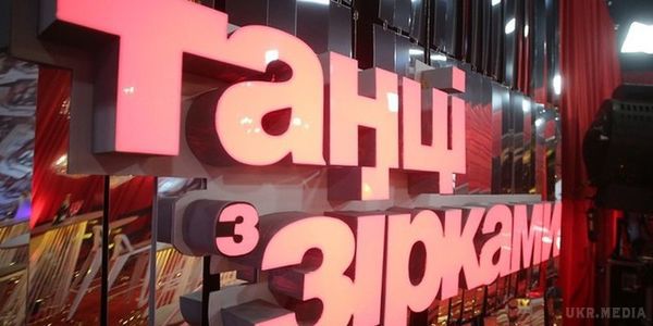 "Танці з зірками" продовжать на другий сезон: дата прем'єри. Танці з зірками – другий сезон вийде восени 2018-го.