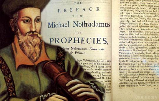 6 тривожних прогнозів Нострадамуса, які починають збуватися прямо зараз. У 1555 році французький лікар Мішель Нострадамус опублікував книгу з пророцтвами, які були зашифровані в чотиривірші.