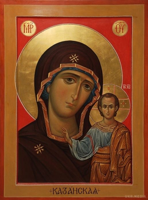4 листопада день казанської ікони божої матері