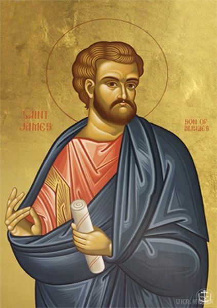 5 листопада - День апостола Якова. В цей день відзначається пам'ять одного з апостолів від сімдесяти — Якова Молодшого, прозваного «братом Господнім». 