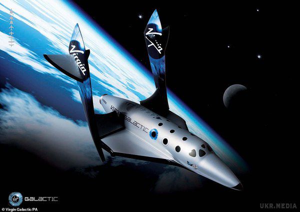 У Британії запускають орбітальні польоти для туристів. Британський мільярдер Річард Бренсон і засновник Virgin запустить щоденні туристичні польоти в космос. Квиток буде коштувати близько 250 тис.