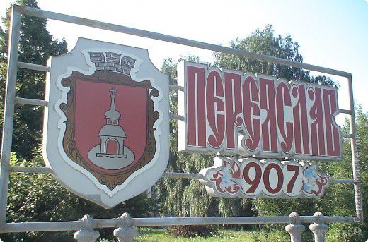Одне з трьох найславетніших міст Київської Русі вирішило повернути первісну назву