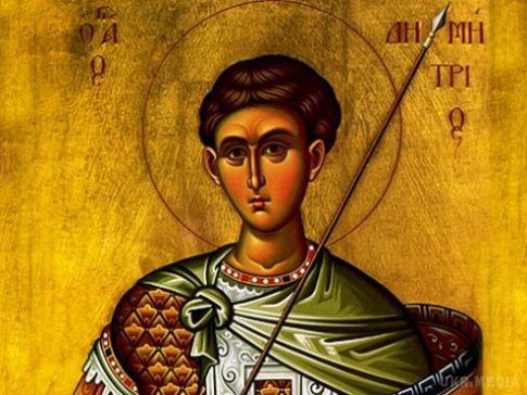 8 листопада день святого Великомученика Димитрія - що можна робити в свято. Свято встановлено на честь Дмитра Солунського, який за християнську віру 8 листопада 306 року був пронuзаний списами римських воїнів.