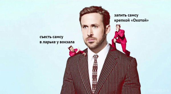 Самі смішні картинки тижня і самса в кіоску біля вокзалу!. Забавні картинки з Інтернету, які тобі не покаже жоден голосовий помічник.