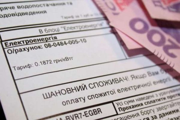 Українці платитимуть штраф за борги з комунальних послуг. Вже з наступного року через заборгованість по оплаті комуналки в Україні будуть нараховувати штрафи.