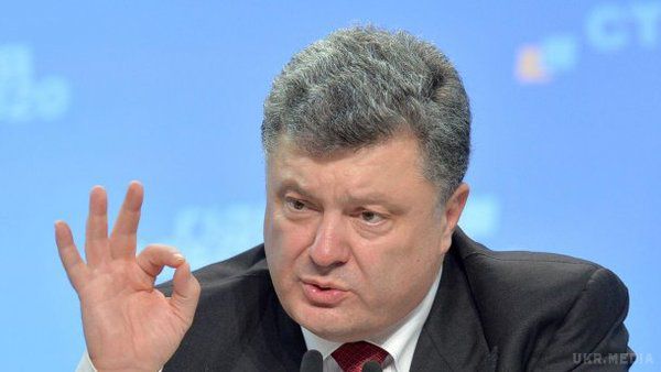  Президент України анонсував відновлення приватизації. Петро Порошенко заявив, що українська влада готова відновити приватизацію, а судова реформа повинна завершити систему боротьби з корупцією.