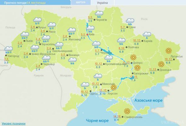 В Україну йде відчутне похолодання. Після невеликого потепління на вихідних в Україну прийдуть холодні повітряні маси.