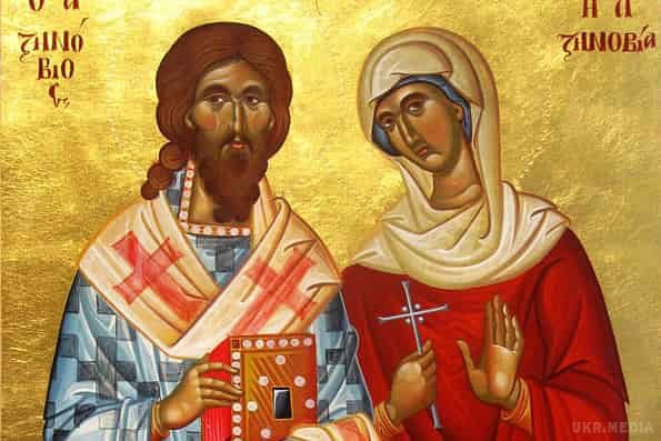 12 листопада - Зиновій і Зиновія, Синичкин день. На Зиновія і Зіновію відзначали свято рибалок і мисливців.