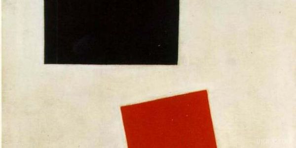 Картина Малевича в музеї Німеччини виявилася підробкою. Картина українського радянського художника-авангардиста Казимира Малевича Чорний прямокутник, червоний квадрат виявилася підробленою.